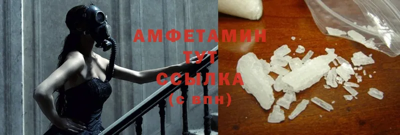 где найти наркотики  Бирюч  Amphetamine 98% 