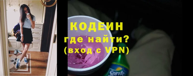 купить закладку  МЕГА ССЫЛКА  Кодеиновый сироп Lean Purple Drank  Бирюч 