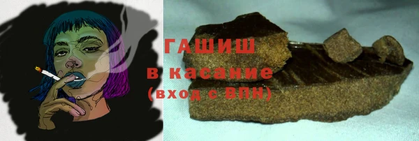 COCAINE Арсеньев