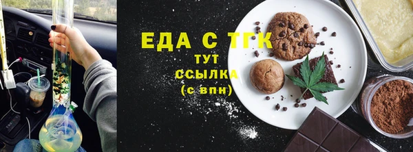 ECSTASY Аркадак